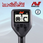 Minelab Gold Monster 2000 et Pack Accessoires