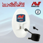 Minelab Gold Monster 2000 et Pack Accessoires